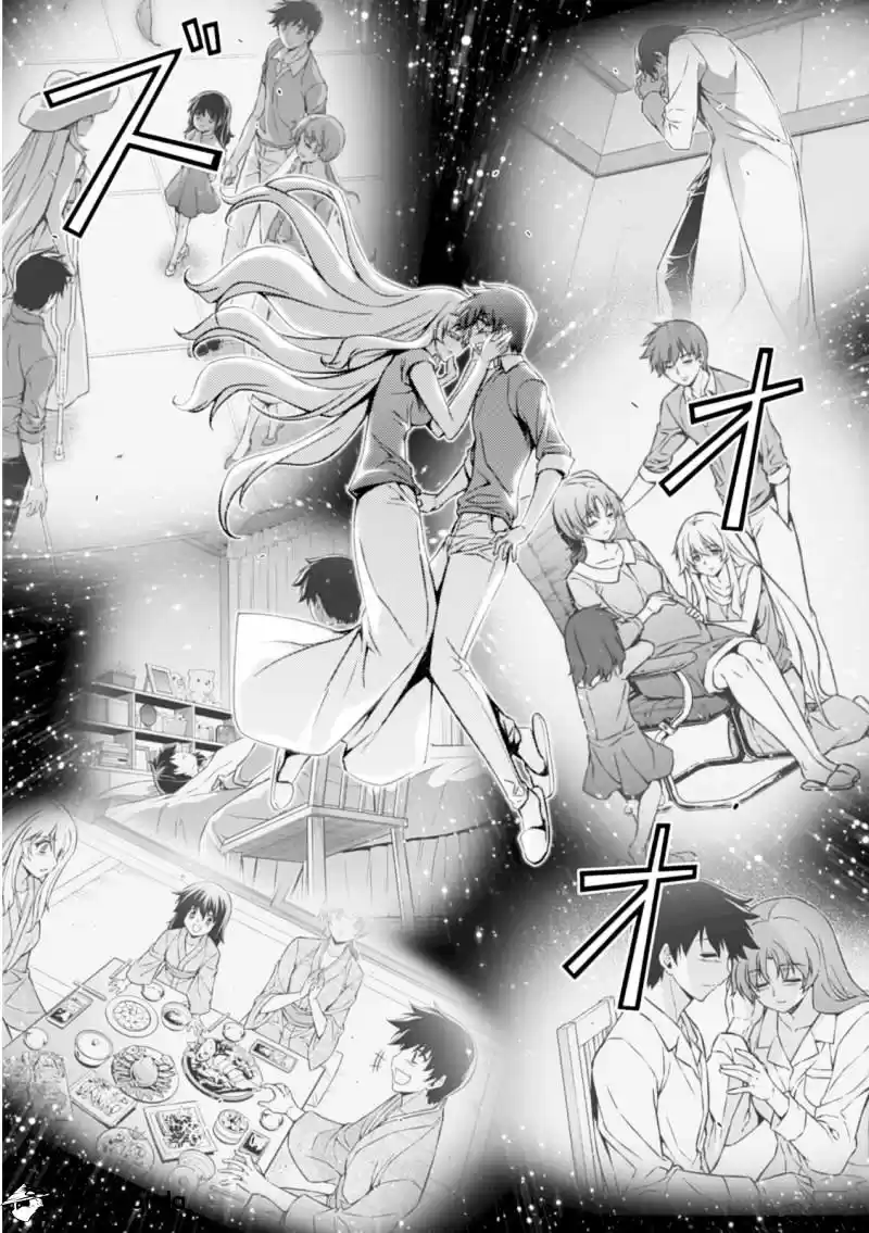 Freezing Coloured Edition ch.188