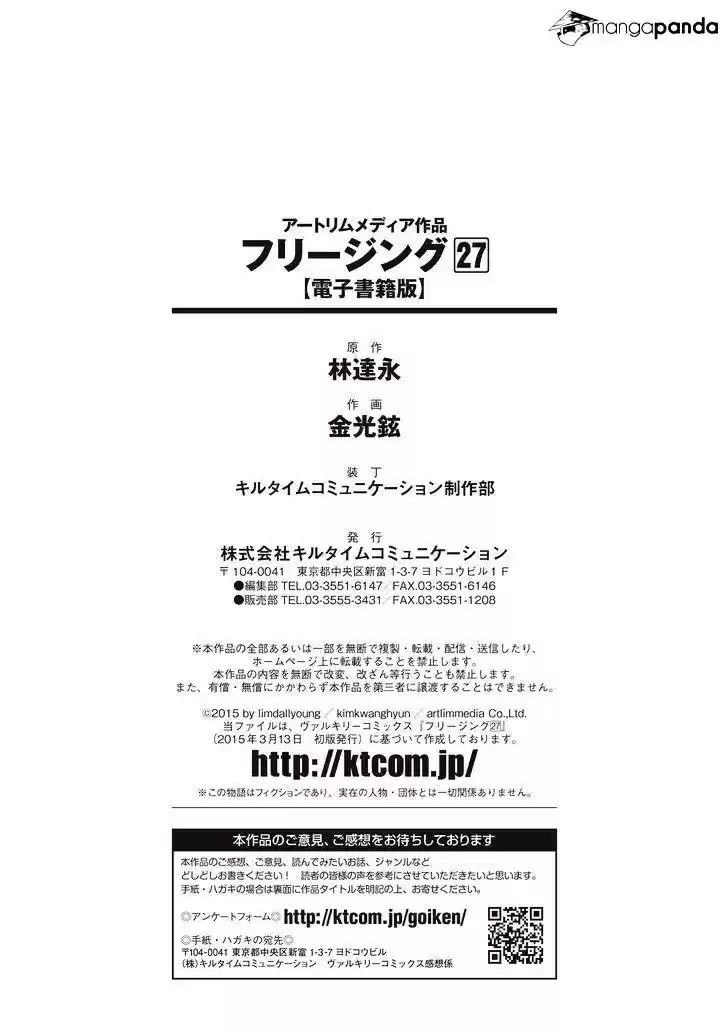 Freezing Coloured Edition ch.189