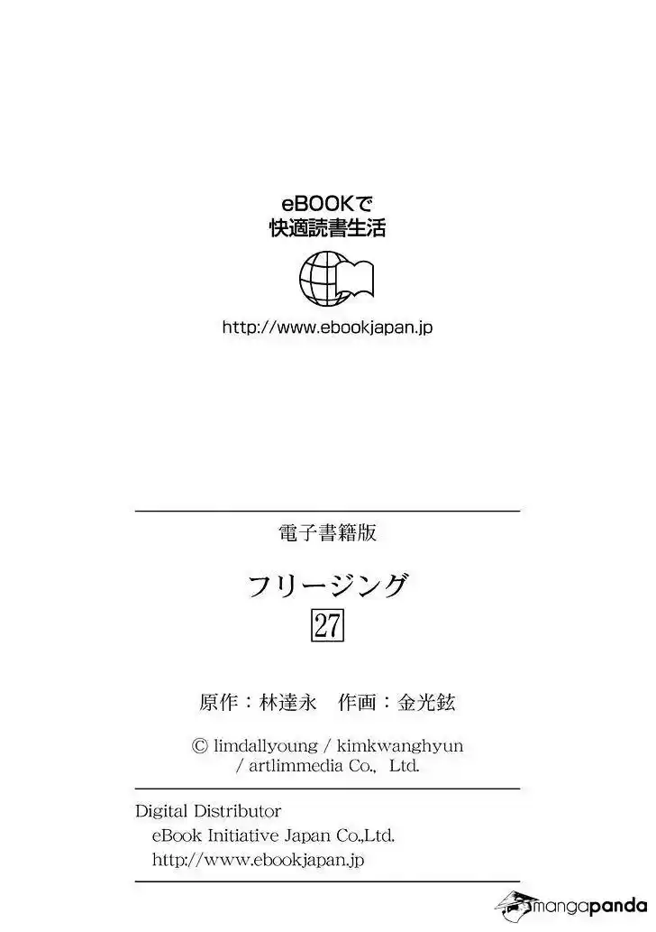 Freezing Coloured Edition ch.189