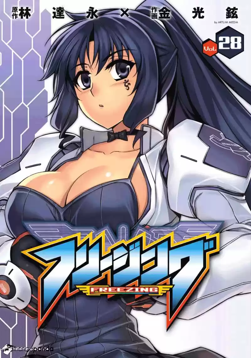 Freezing Coloured Edition ch.195