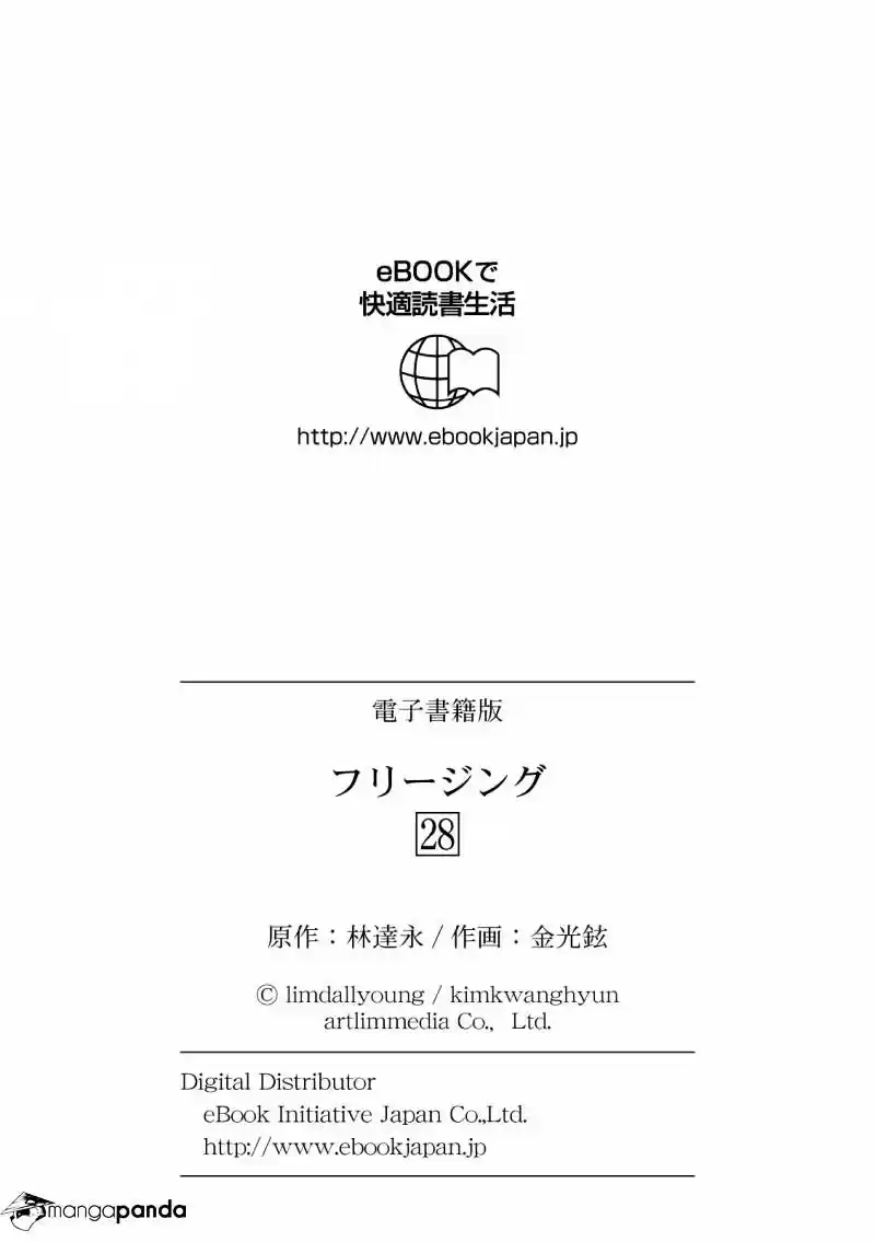 Freezing Coloured Edition ch.196