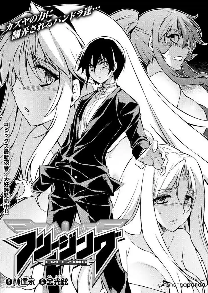 Freezing Coloured Edition ch.197