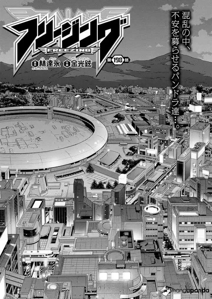 Freezing Coloured Edition ch.198