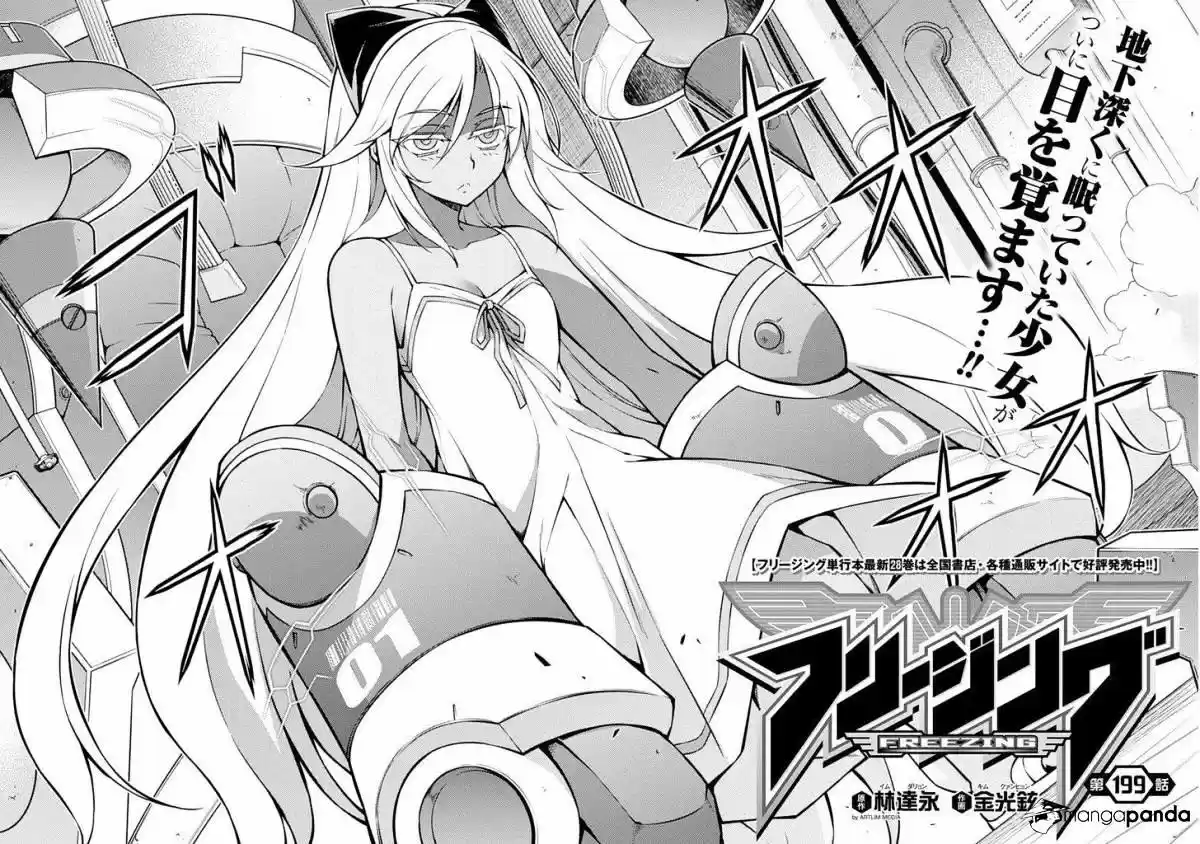 Freezing Coloured Edition ch.199