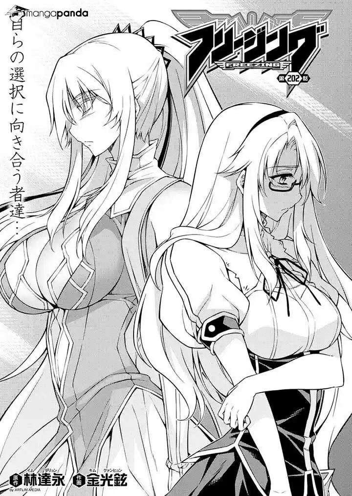 Freezing Coloured Edition ch.202