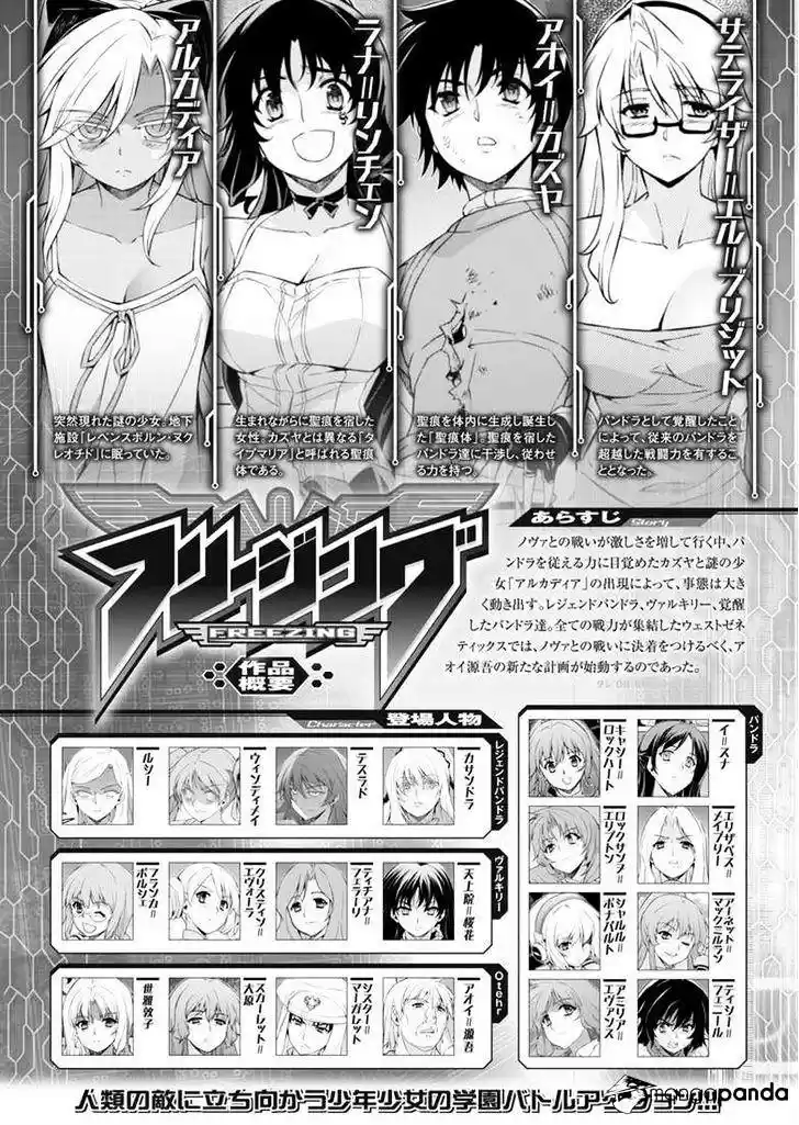 Freezing Coloured Edition ch.204