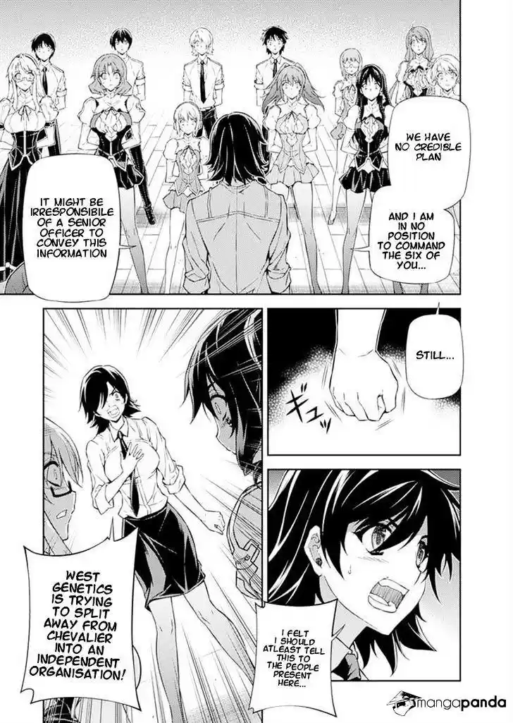 Freezing Coloured Edition ch.204