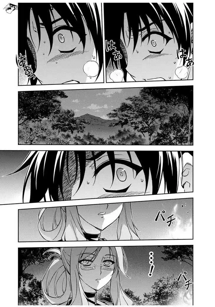 Freezing Coloured Edition ch.206