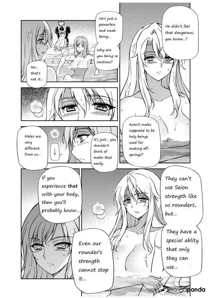 Freezing Coloured Edition ch.207