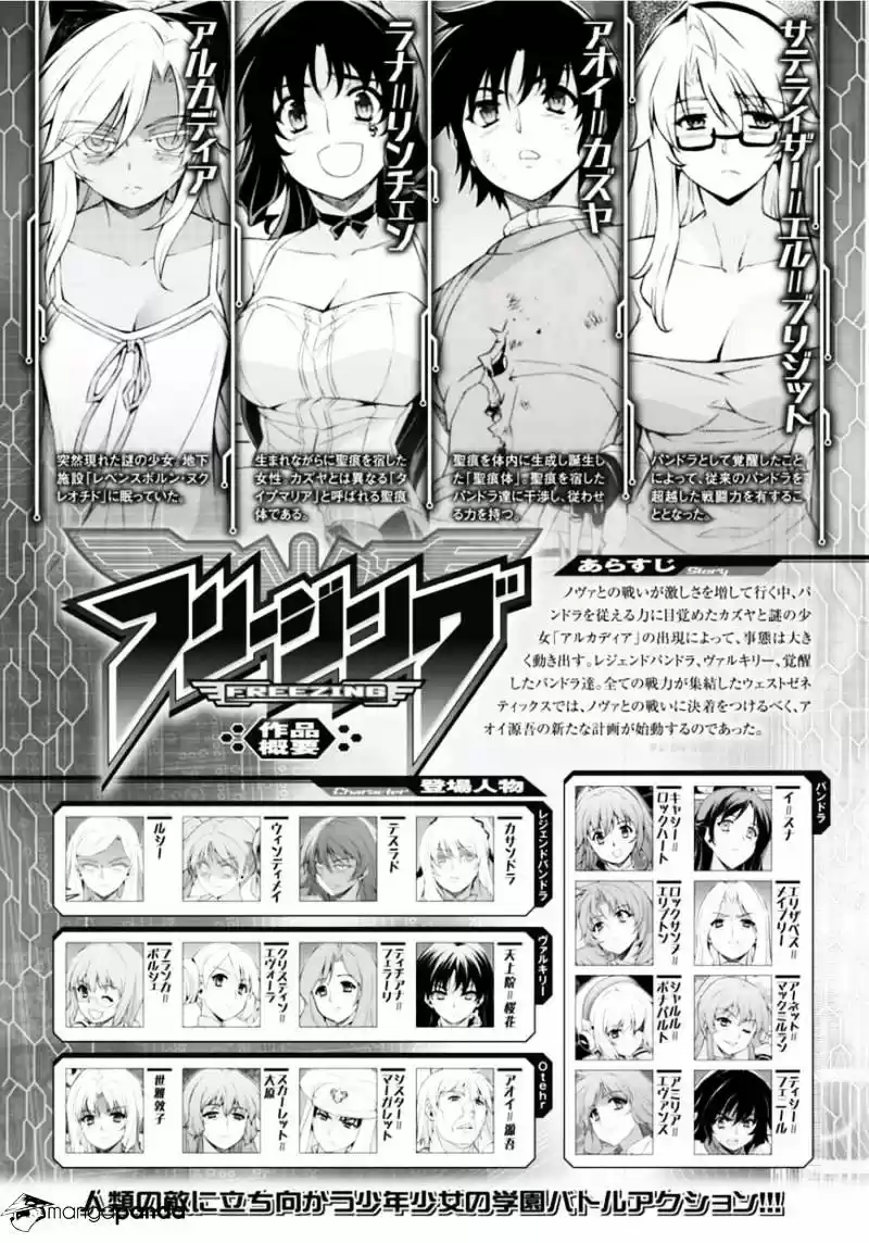 Freezing Coloured Edition ch.208