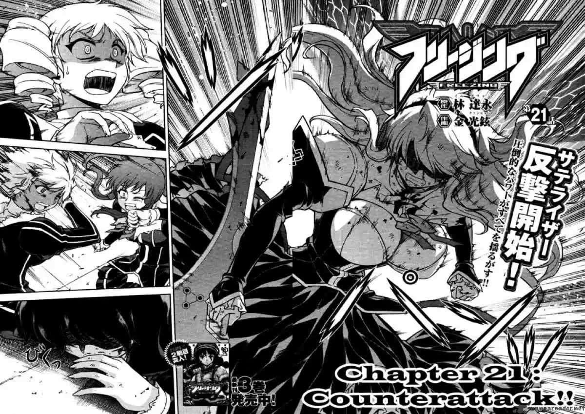 Freezing Coloured Edition ch.21