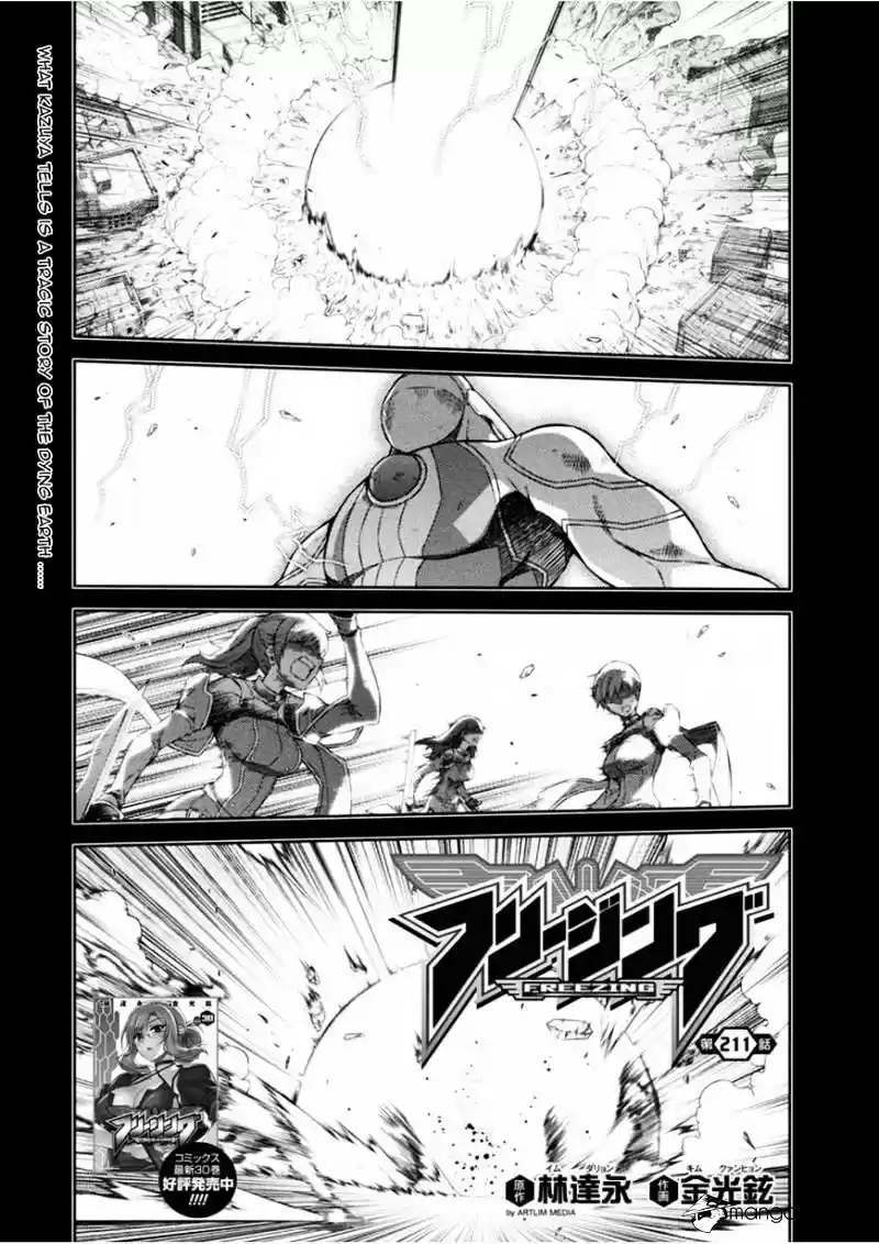 Freezing Coloured Edition ch.211