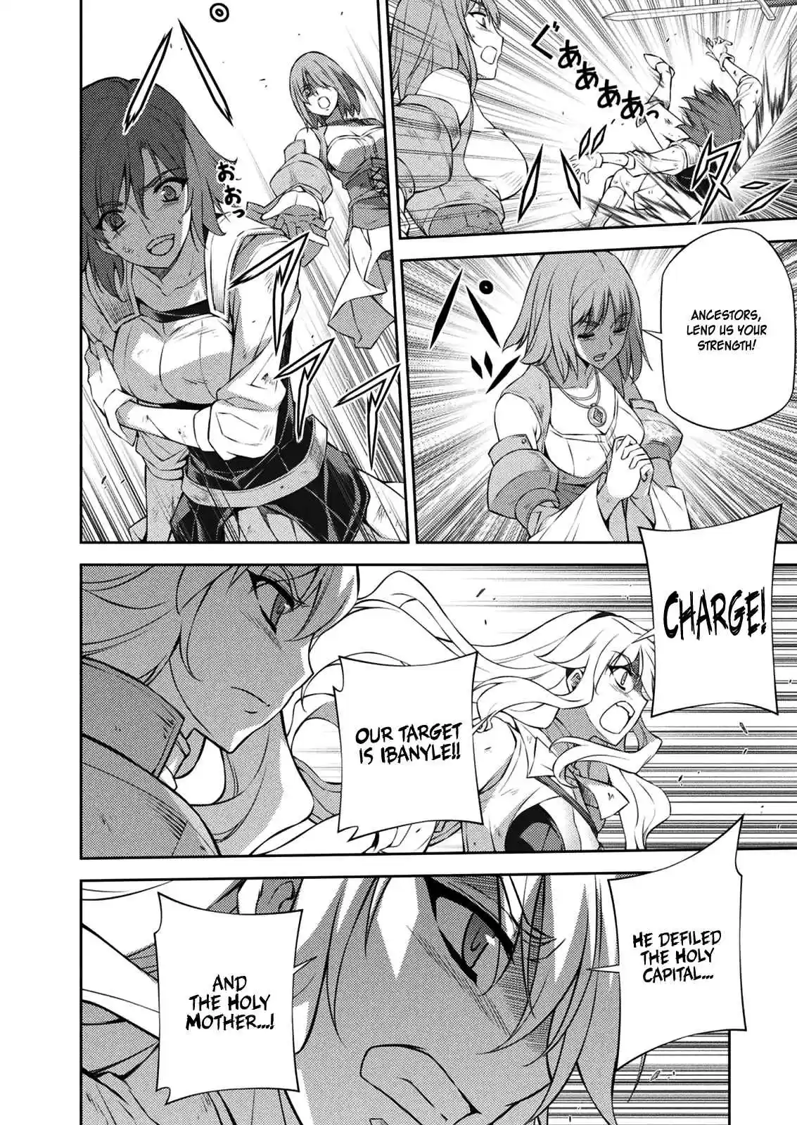 Freezing Coloured Edition ch.213