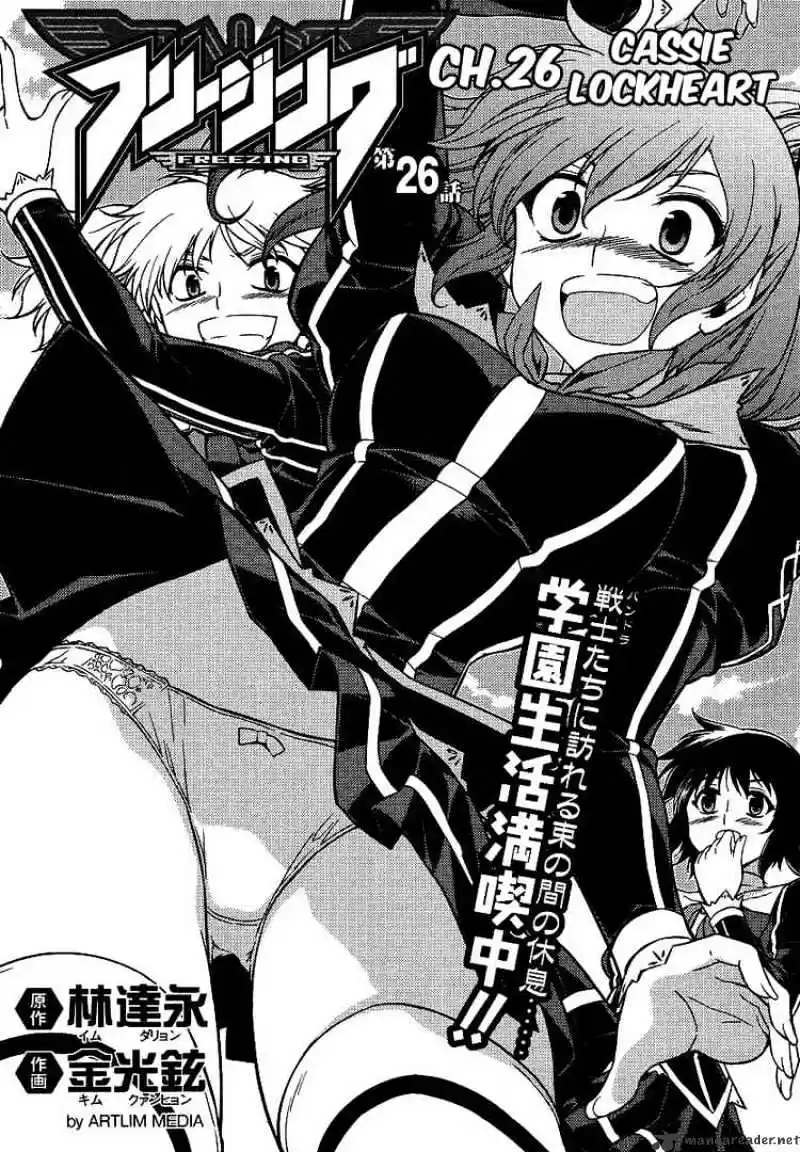 Freezing Coloured Edition ch.26