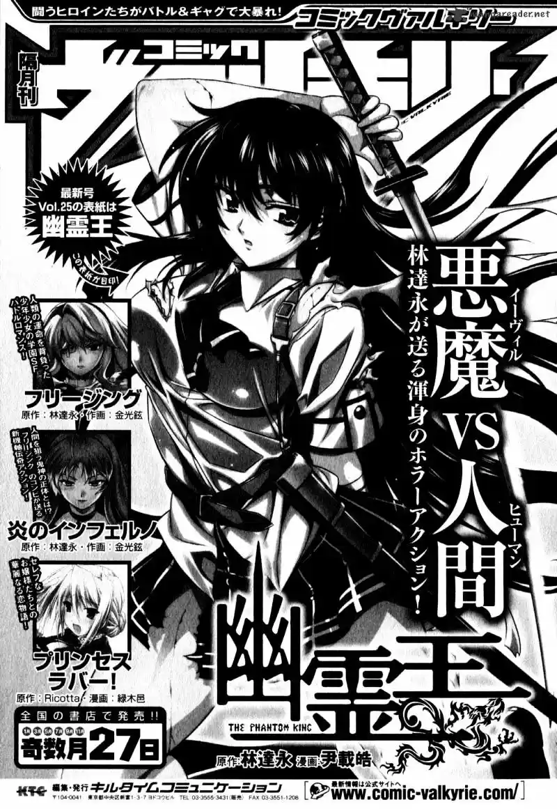 Freezing Coloured Edition ch.52