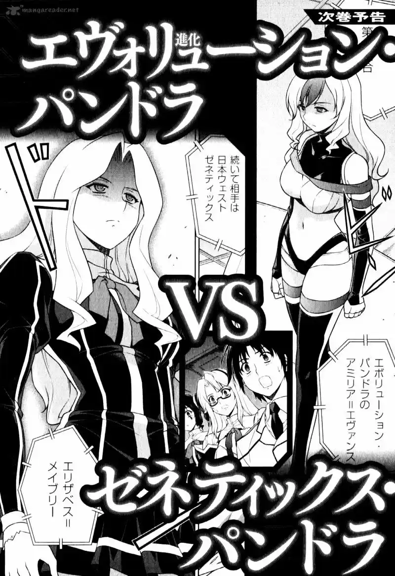 Freezing Coloured Edition ch.52