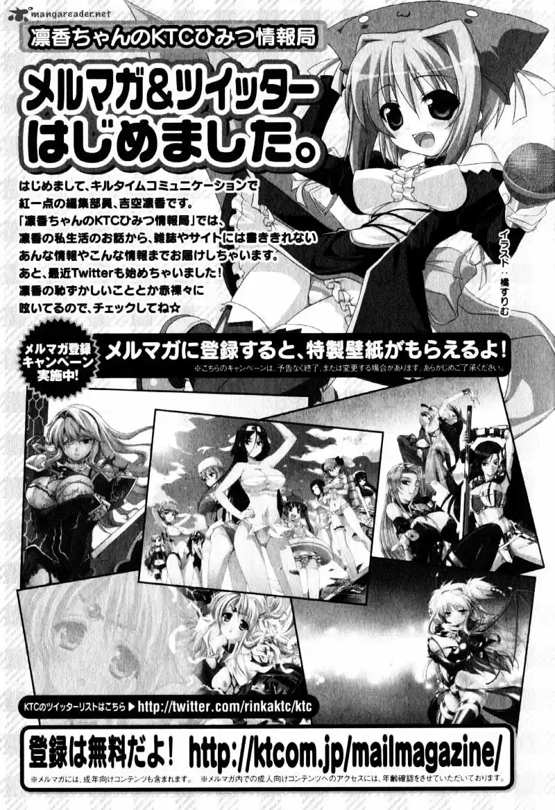 Freezing Coloured Edition ch.52