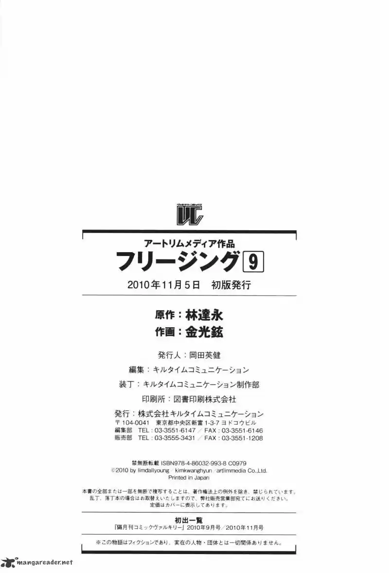 Freezing Coloured Edition ch.59