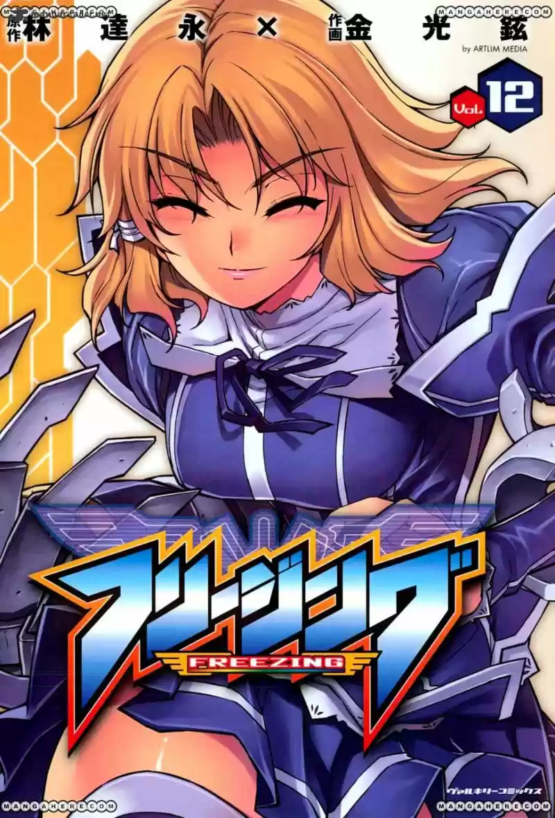 Freezing Coloured Edition ch.73