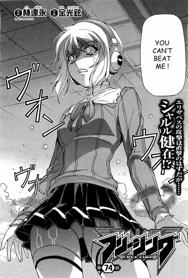 Freezing Coloured Edition ch.74