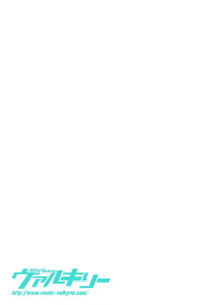 Freezing Coloured Edition Vol.33 Ch.218