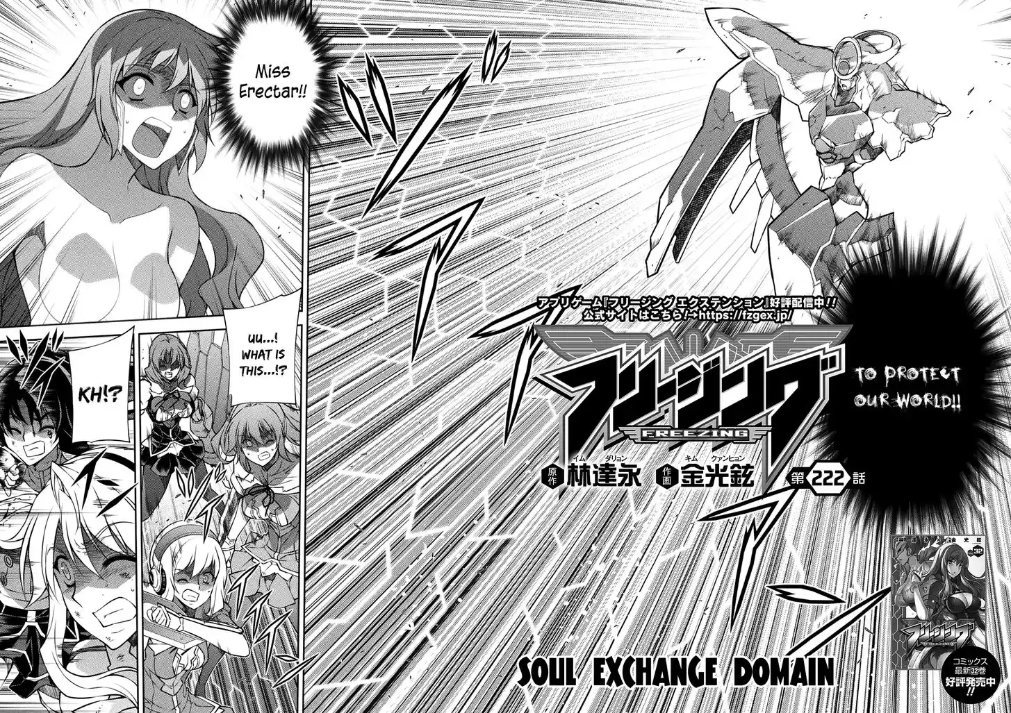 Freezing Coloured Edition Vol.33 Ch.222