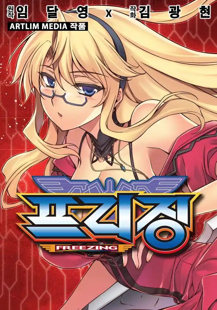 Freezing Coloured Edition Vol.34 Ch.225