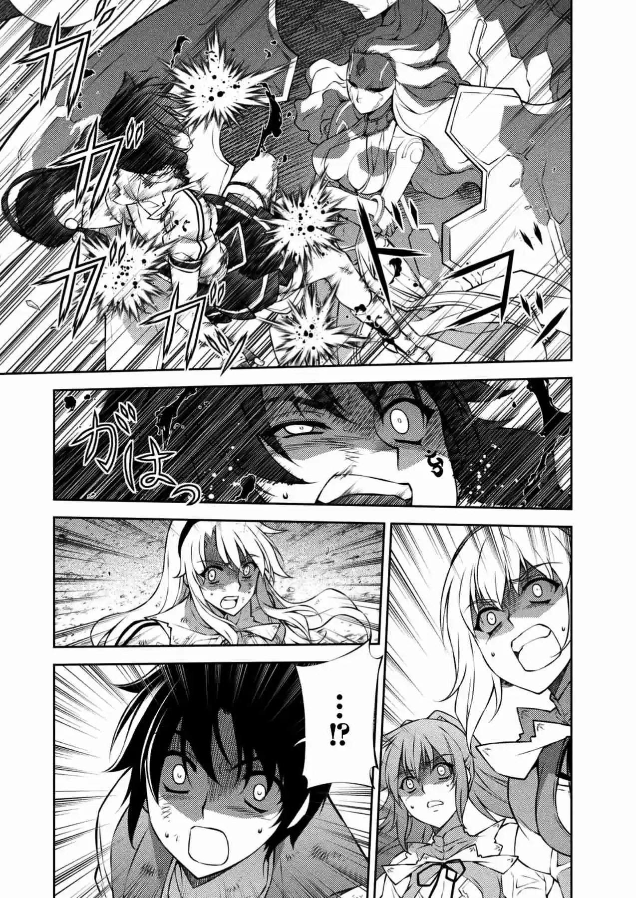 Freezing Vol. 33 Ch. 218