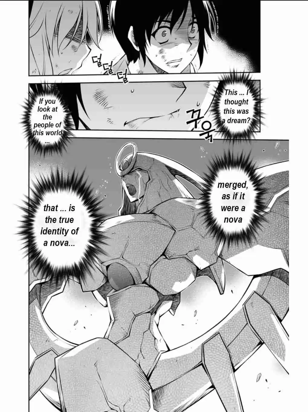 Freezing Vol. 33 Ch. 220