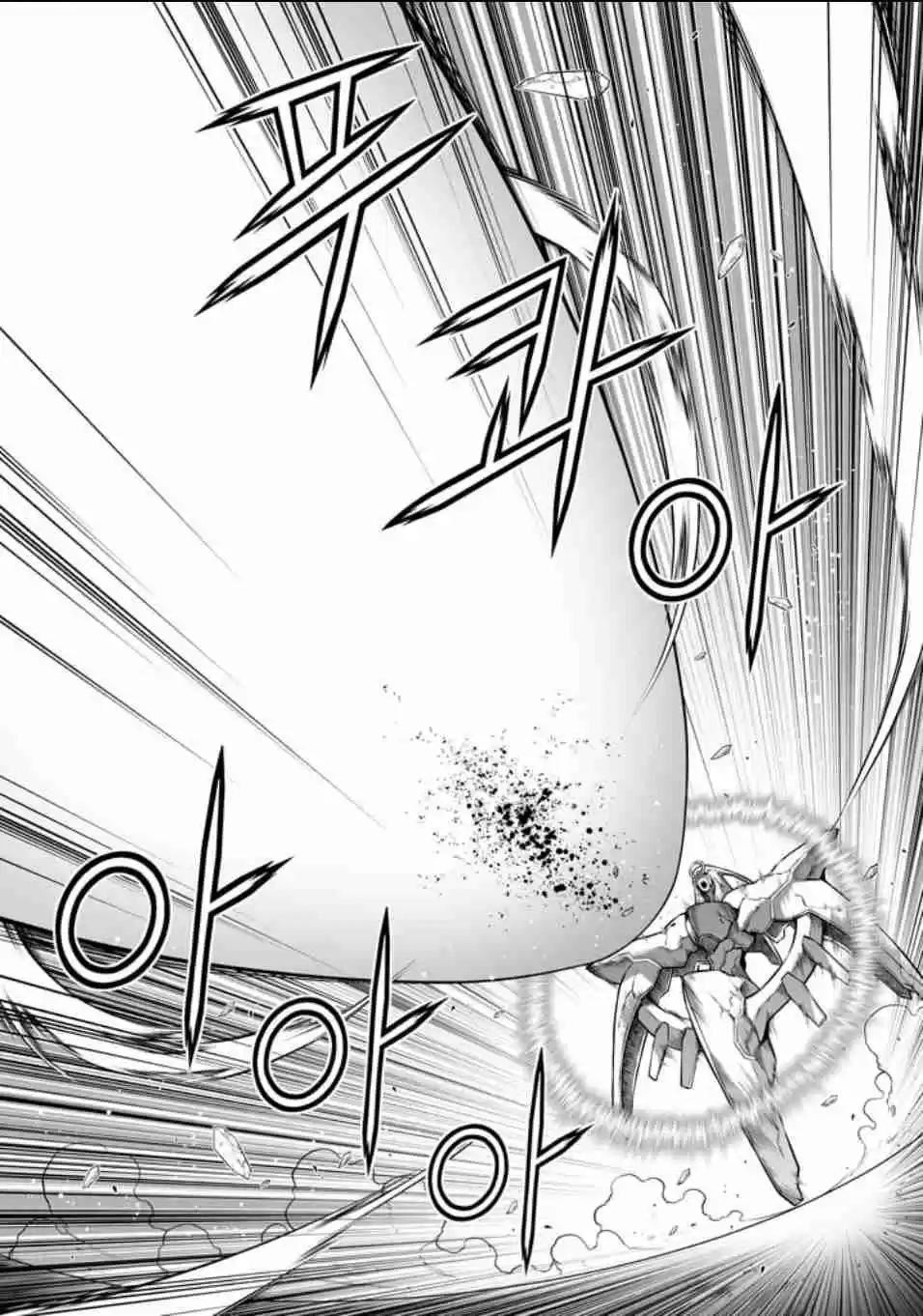 Freezing Vol. 33 Ch. 220