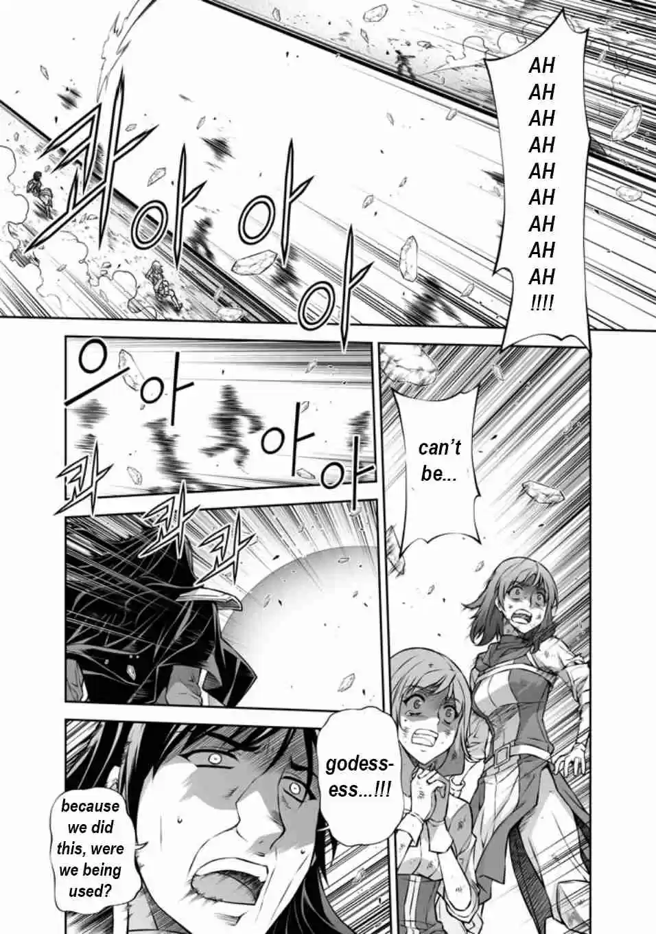 Freezing Vol. 33 Ch. 220