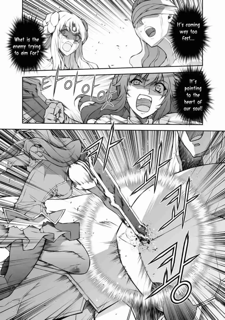 Freezing Vol. 33 Ch. 220