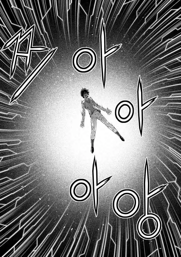 Freezing Vol. 34 Ch. 225