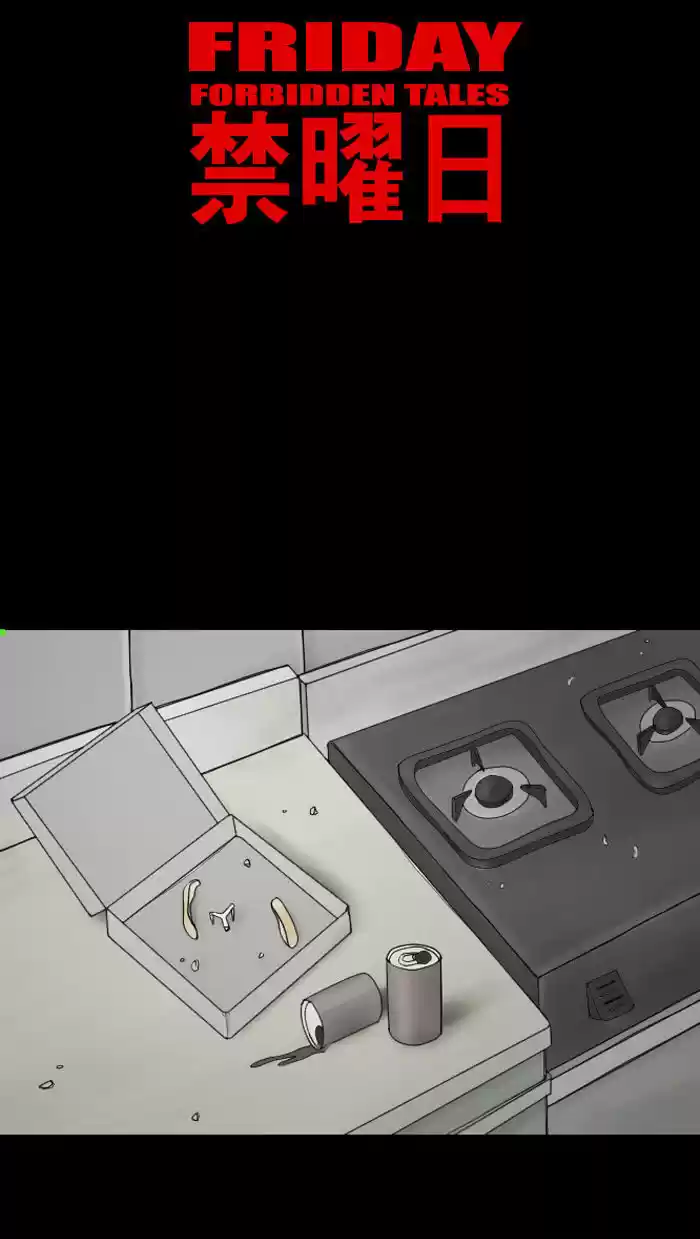 Friday: Forbidden Tales 1