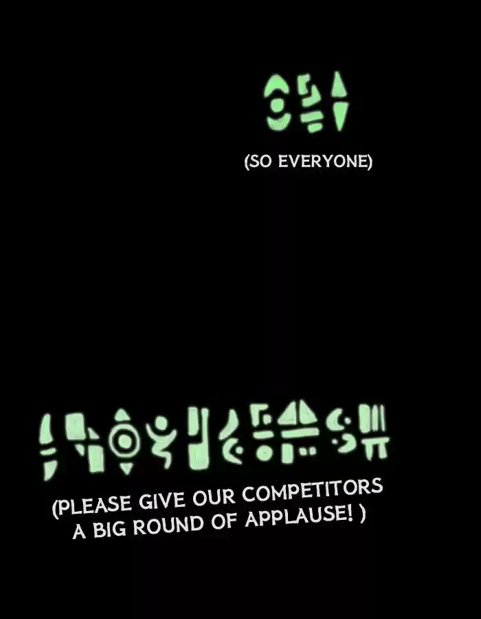 Friday: Forbidden Tales 10