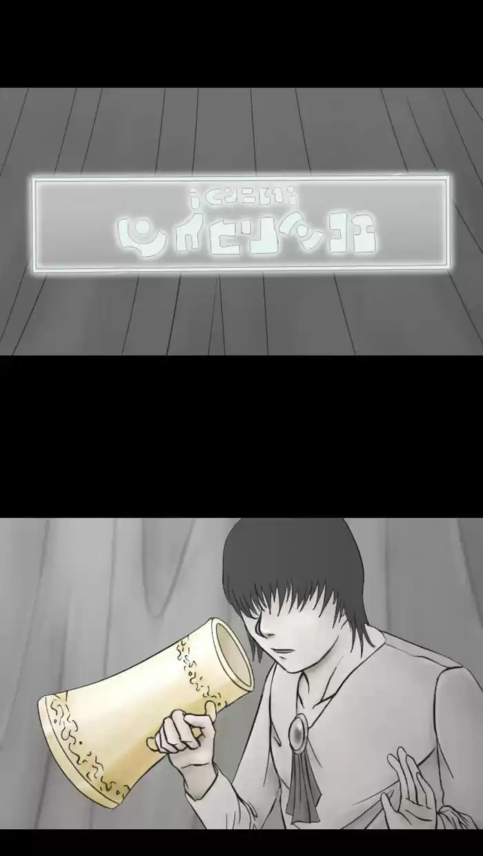 Friday: Forbidden Tales 10