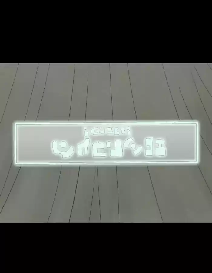 Friday: Forbidden Tales 10