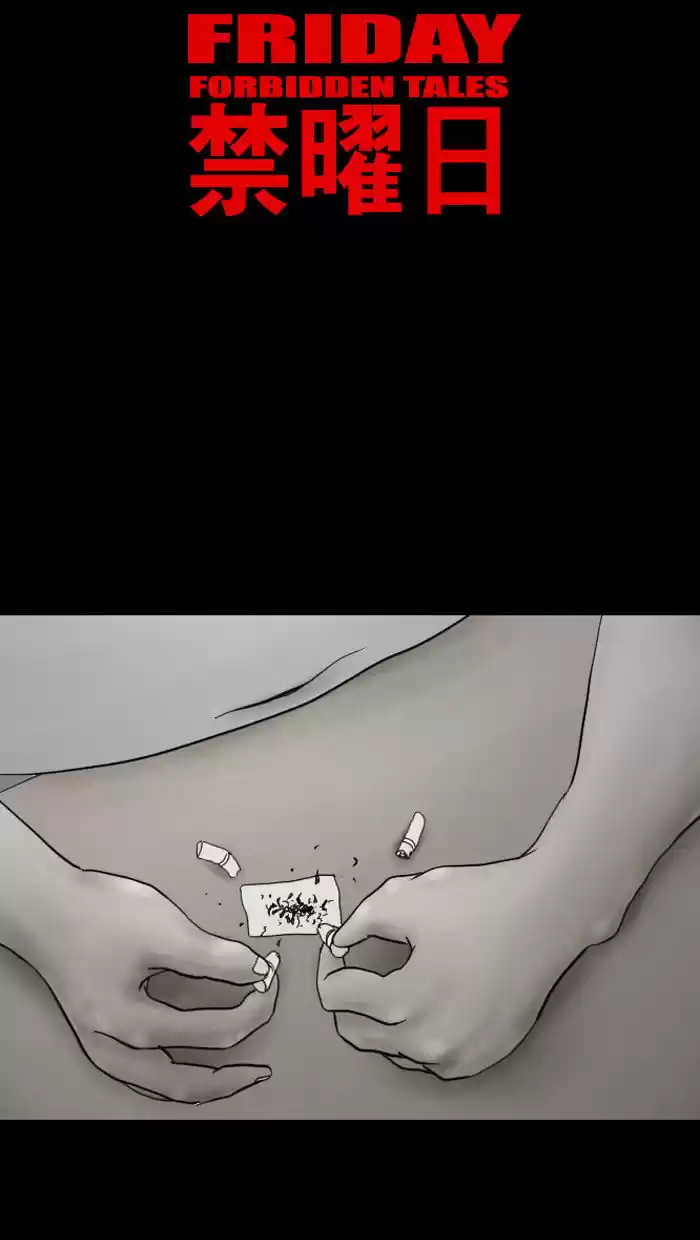 Friday: Forbidden Tales 2