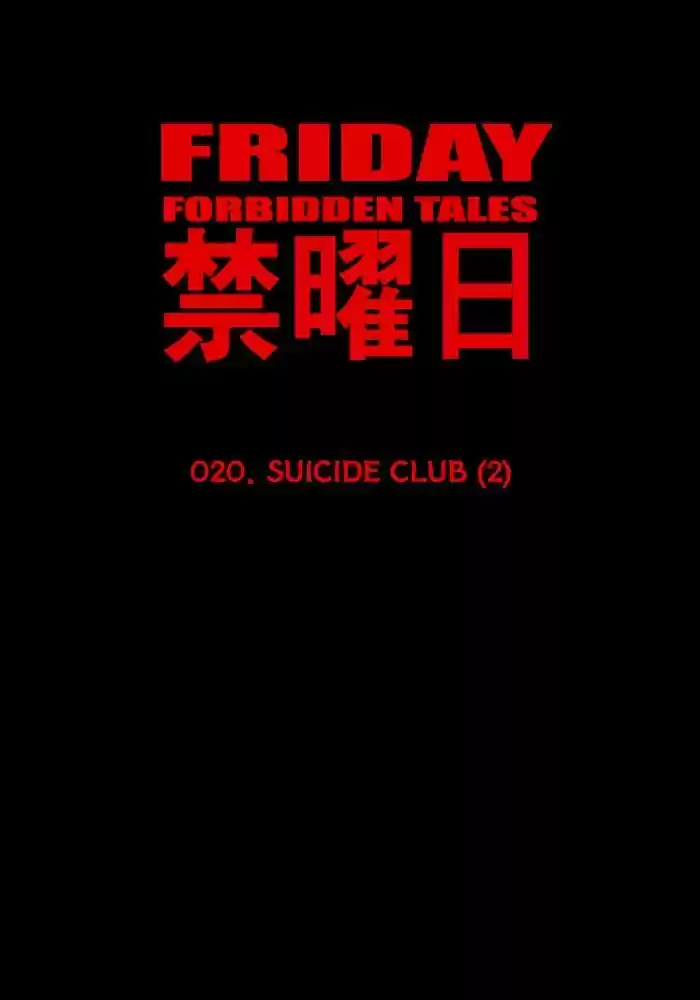 Friday: Forbidden Tales 20
