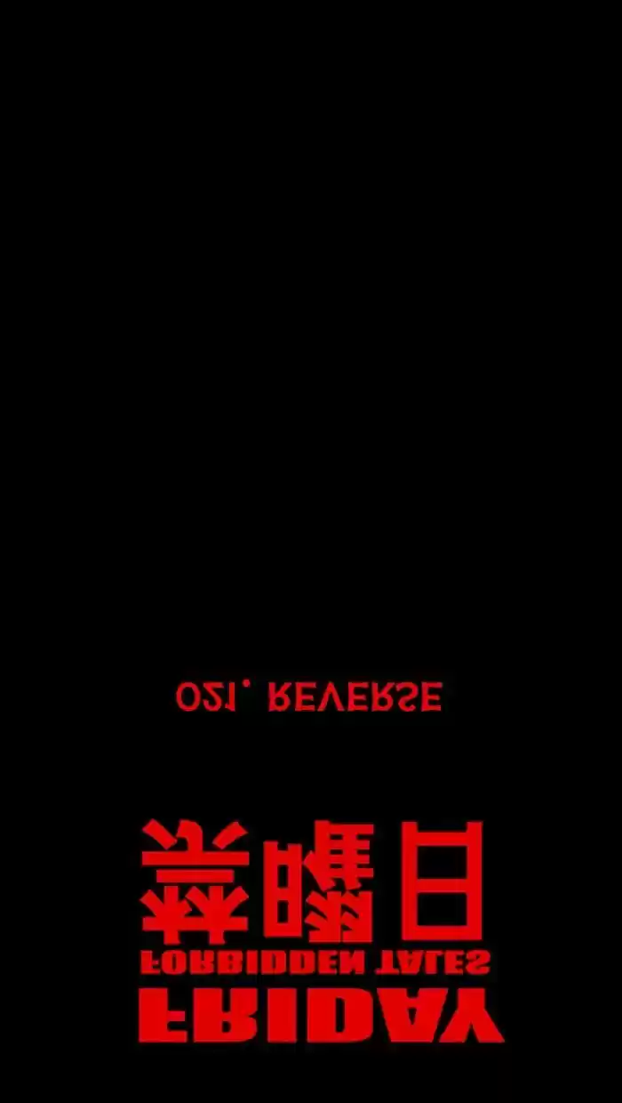 Friday: Forbidden Tales 21