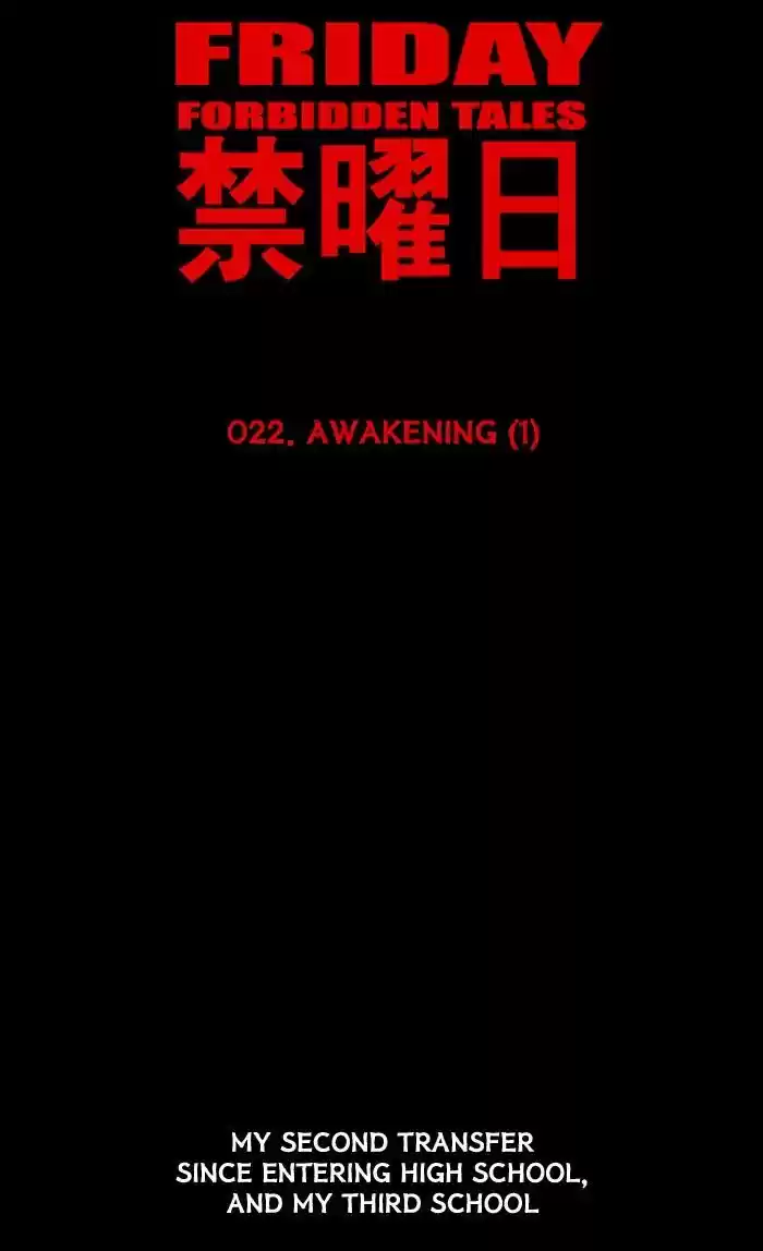 Friday: Forbidden Tales 22