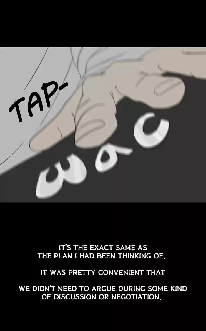 Friday: Forbidden Tales 25