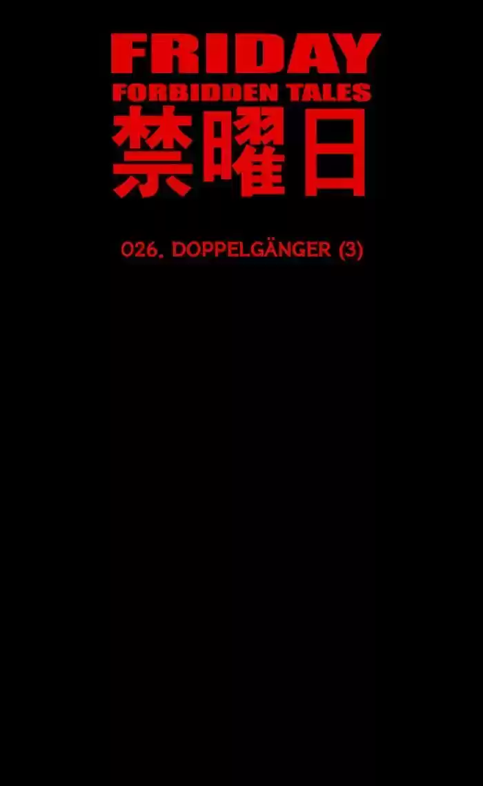 Friday: Forbidden Tales 26