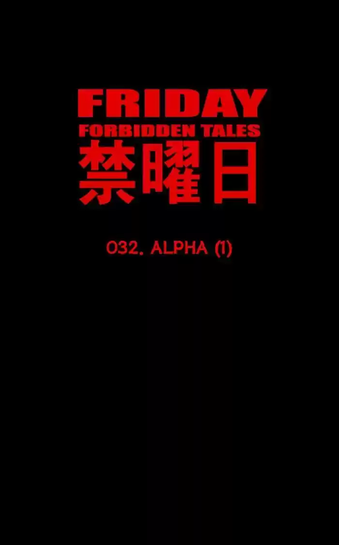 Friday: Forbidden Tales 32