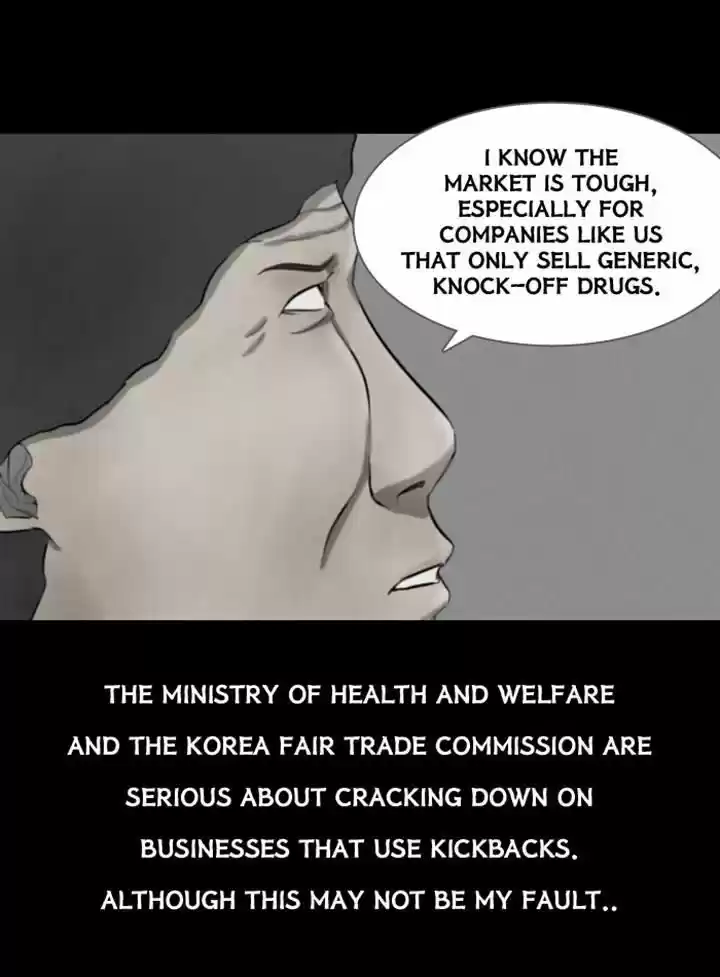 Friday: Forbidden Tales 43