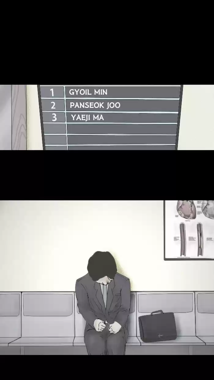 Friday: Forbidden Tales 44