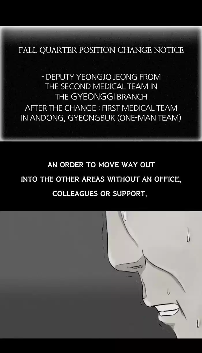 Friday: Forbidden Tales 44