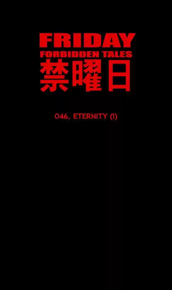 Friday: Forbidden Tales 46