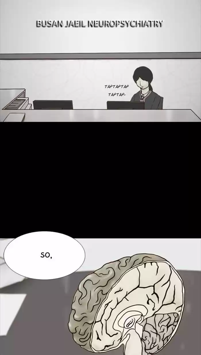 Friday: Forbidden Tales 51