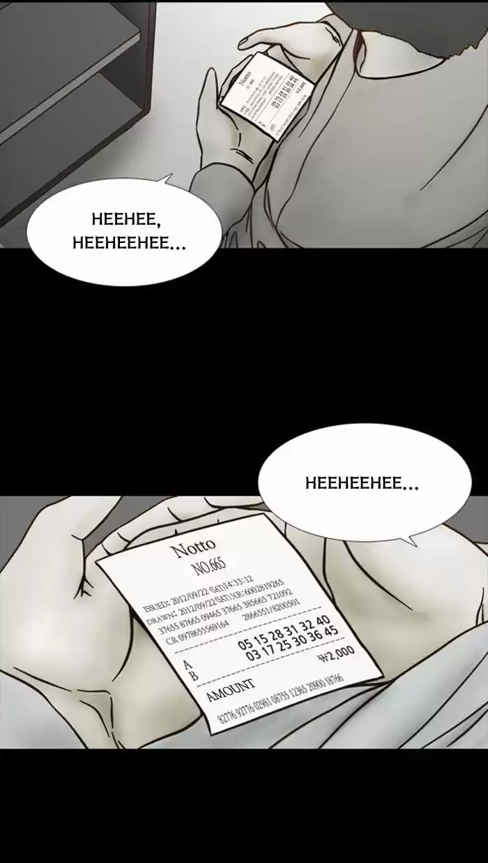 Friday: Forbidden Tales 51